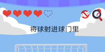 最囧挑战4第32关攻略 囧囧挑战4第32关怎么过