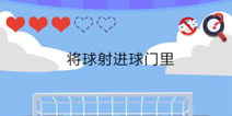 最囧挑战4第33关攻略 囧囧挑战4第33关怎么过