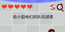 最囧挑战4第35关攻略 囧囧挑战4第35关怎么过