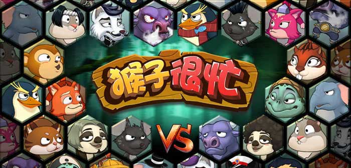 《猴子很忙》玩法特色介绍