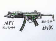 生死狙击玩家手绘-MP5幽冥