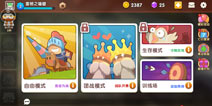 小兵大乱斗新手怎么玩 小兵大乱斗新萌扫盲攻略