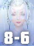 云裳羽衣8-6攻略 云裳羽衣8-6完美搭配攻略