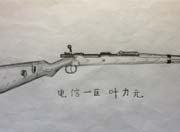生死狙击玩家手绘-karabiner98