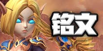 我叫MT4法师天赋
