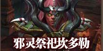 我叫mt4神庙遗迹老二攻略 我叫mt430级团本攻略