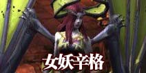 我叫mt4神庙遗迹老六攻略 我叫mt430级团本攻略