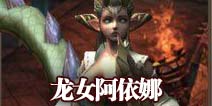 我叫mt4神庙遗迹老七攻略 我叫mt430级团本攻略