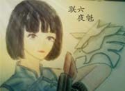 生死狙击玩家手绘-洛瑛