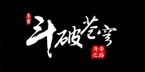 斗破苍穹手游萧炎、小医仙和小青鳞壁纸欣赏 斗破苍穹壁纸