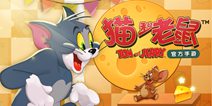 公测延期说明—致《猫和老鼠》所有玩家