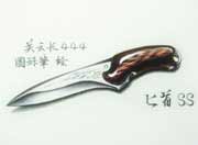 生死狙击玩家手绘-匕首SS