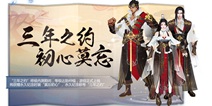 《斗破苍穹》手游“三年之约”终极内测今日开启