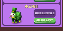 疯狂动物园幸运羔羊怎么得 幸运羔羊有什么用