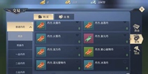 斗破苍穹斗帝之路丹方怎么得 怎么获取丹方