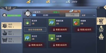 斗破苍穹手游炼丹材料怎么得 炼丹材料获取方式