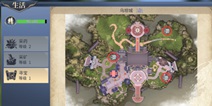 斗破苍穹手游生活技能系统介绍 采药、采矿及寻宝介绍