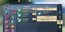 斗破苍穹手游魔核怎么得 魔核获取方式