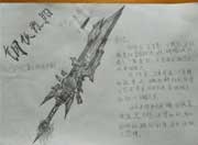 生死狙击玩家手绘-自创英雄近战