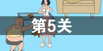 妈妈把我的泡面藏起来了3第5关怎么过 泡面藏起来了3第5关攻略