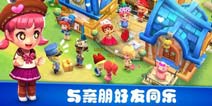 农场开Party这种神操作在《小镇物语》里被安排上了