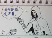 生死狙击玩家手绘-王境泽定理了解下