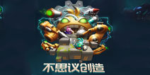不思议迷宫原团队新作——不思议创造！来当游戏制作人吧！