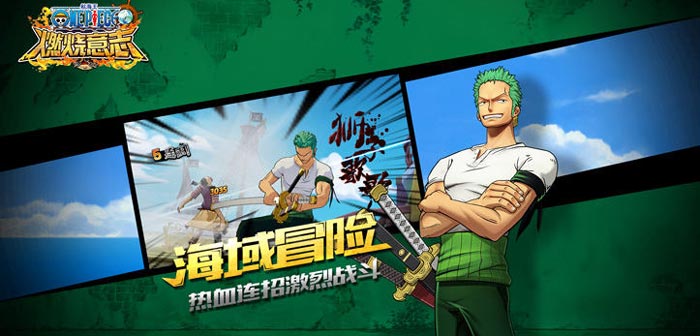 航海王燃烧意志佐罗怎么样 佐罗属性技能图鉴