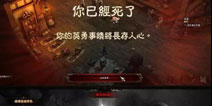 《咔叽探险队》监制分享：关于游戏内的“死亡与成长”机制