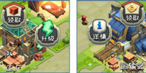 帝国防线金币怎么得  如何赚取游戏币