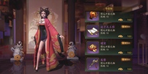 神都夜行录怎么刷情义值