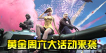 CF手游黄金周六大活动来袭 登陆送永久