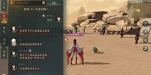 神都夜行录设置彩色字体