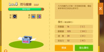 贝比岛宠物小蜜蜂怎么玩 贝比岛宠物小蜜蜂新手玩法攻略