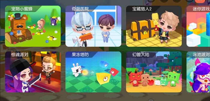 贝比岛小游戏介绍 贝比岛迷你游戏攻略