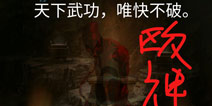 长生劫魔窟攻略 长生劫上古魔窟攻略详解