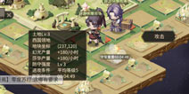 时之歌3级土地怎么打 高等级土地打法攻略