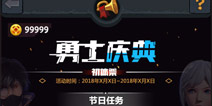 魔界塔初体计划-联动计划