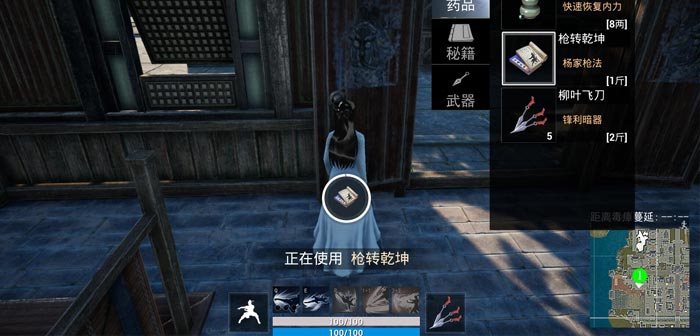 江湖求生新版操作模式大曝光