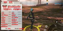 剑灵革命角色属性介绍 剑灵革命角色属性汉化说明