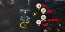 剑灵革命强化系统中文介绍 剑灵革命篝火使用方法