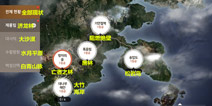 剑灵革命传送系统中文翻译 剑灵革命传送系统介绍