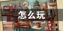 南瓜先生大冒险2怎么玩 南瓜先生大冒险2新手玩法攻略
