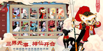 闹闹天宫不止io和moba 还有隐藏的玩法你知道吗