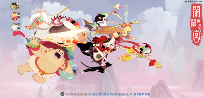 群仙大集结 《闹闹天宫》新年开斗 1月15日等你来战
