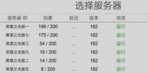 希望之村广告清理方法