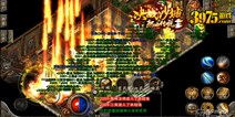 《决战沙城之热血传说》：玩家们的传奇