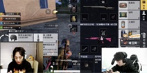 和平精英晚玉人气不输偶像明星 带伍嘉成开黑领小葫芦男神