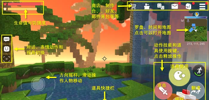 手工星球怎么玩 手工星球操作界面介绍