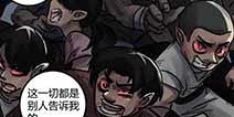 贪婪洞窟2同名连载漫画第四话：来自深渊的暗影